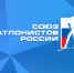 Томаринские биатлонисты примут участие в первенстве России «Снежный снайпер – 2017» - Томаринский городской округ