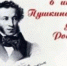 Что за прелесть эти сказки! - Томаринский городской округ
