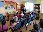 МЫ ИДЕМ В КНИЖКИН ДОМ