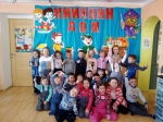 МЫ ИДЕМ В КНИЖКИН ДОМ