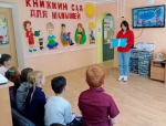 «Книжкин сад для малышей»