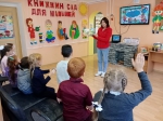 «Книжкин сад для малышей»