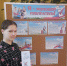 «Я – молодой избиратель» - Томаринская ЦБС