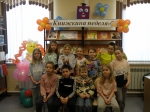 «Книжкины именины»