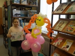 «Книжкины именины»