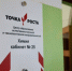 photo_5465189388892884223_y.jpg - Томаринский городской округ