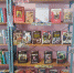 «Книги с мужским характером» - Томаринская ЦБС