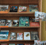 Книжно-иллюстративная выставка в Детской библиотеке - Томаринская ЦБС