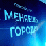 photo_5341795034313381357_y.jpg - Томаринский городской округ