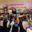 День книжного знакомства в Красногорской сельской библиотеке - Томаринская ЦБС