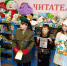 «АЗБУКА ПРОФЕССИЙ» - Томаринская ЦБС