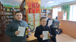 «Экотур»