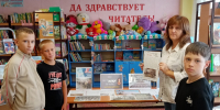 «Эхо Бесланской печали» - Томаринская ЦБС