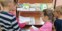 «В гости к книгам мы идём» - Томаринская ЦБС