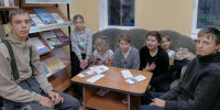 «Толерантность спасет мир» - Томаринская ЦБС