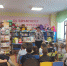«Книжная мозаика» - Томаринская ЦБС