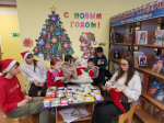 «Новогоднее настроение»