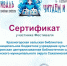 «Библиотека, опыт, новые идеи» - Томаринская ЦБС