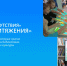 Участие библиотекарей Детской библиотеки в вебинаре - Томаринская ЦБС