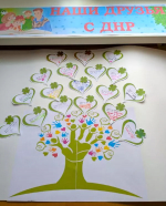 «Будем знакомы, друзья из ДНР – Степановская сельская библиотека-филиал»