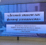 «Деловой этикет как фактор успешности» - Томаринская ЦБС